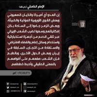 كلمات سياسية